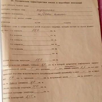 1 кімнатна квартира на 9 поверсі