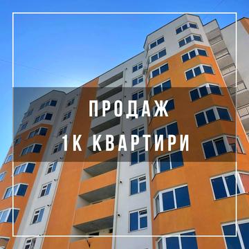 Будівельників, 5/4