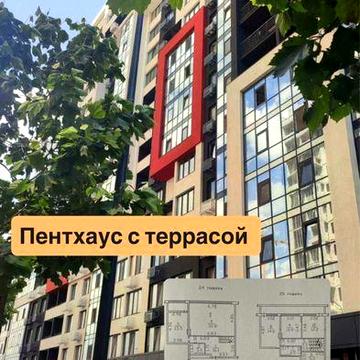 Срочно‼️Пентхаус з террасою ‼️ 875$ м2 ЖК Таировские сады