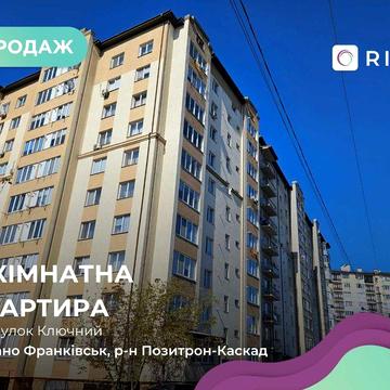 Дворівнева 124м2 в Новобудові район Каскад