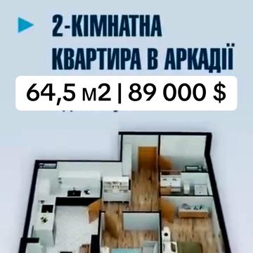 Курортний пров., 2/2