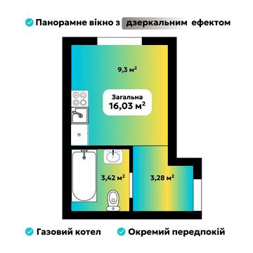 Софіївська Борщагівка ЖК Oazis Hills вул Промислова смарт квартира ГАЗ ЖК Oazis Hills