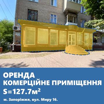 Миру вул., 16