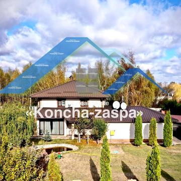 Польова