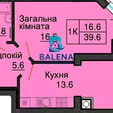 Радісна, 2