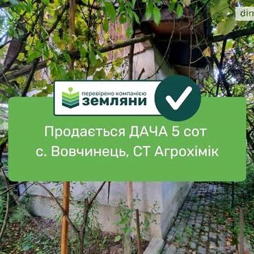 Продаж 1к Дім Берегова вулиця