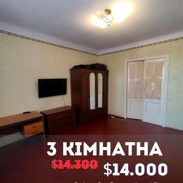 Продаж 3- кімн. квартири Суха Балка Покровский районн