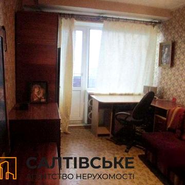 ИК-1226 Продам 2к квартиру на Салтовке 602 микрорайон
