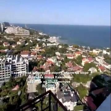 Продаж 1к Квартира Валерія Самофалова вулиця ЖК Сорок третья жемчужина