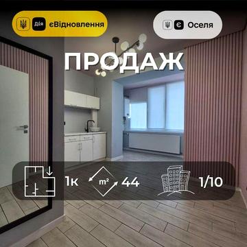 1-кімнатна квартира в новому будинку з Автономним опаленням Ya ЖК Мрія