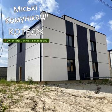 Кулика і Гудачека вул. (Макарова)