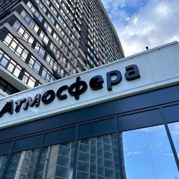Продается 1-комнатная квартира у моря в ЖК «Атмосфера»! ЖК Атмосфера