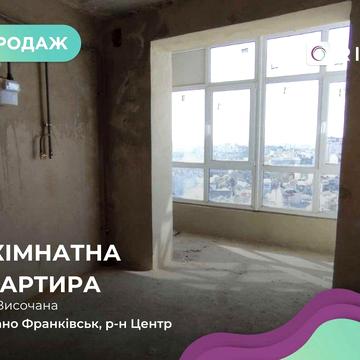 Здана Двокімнатна квартира в новобудові яка розташована в центрі міста