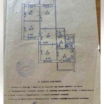 4-х кiмнатна квартира, покращенного планування, вул. С Колачевського
