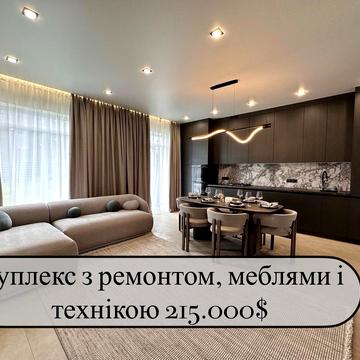 Миколаївська, 52/4