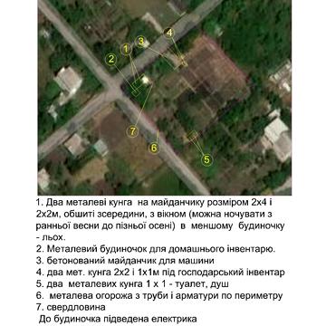 Підгородне, Дніпровський, Дніпропетровська область 3000.0 USD