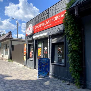 Лютнева, 3-б