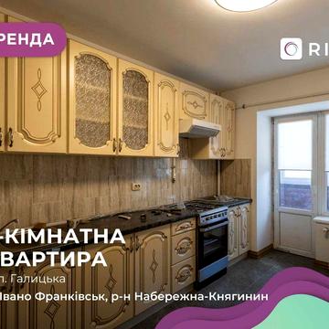 Здається простора двокімнатна квартира площею 60 м² на 4-му поверсі.