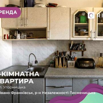 Здається 3 кімнатна в районі Майзлі
