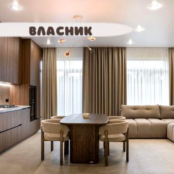 120 м2‼️800 м НОВА ШКОЛА‼️дуплекс ПРОДАЖ