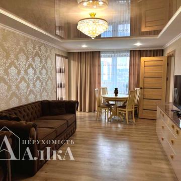 Неймовірна 3-кімнатна квартира з ремонтом та меблями