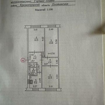 Продам 3-кімнатну квартиру Горішні Плавні