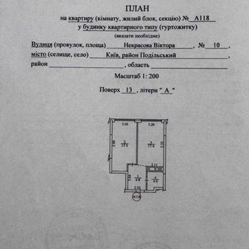 Віктора Некрасова вул. (Північно-Сирецька), 10