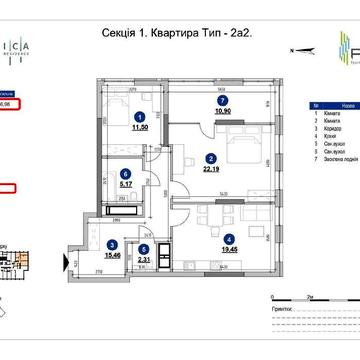 Продаж 2 кім.=86.98м2 Nordica Residence (Нордіка) Новопечерські Липки ЖК Nordica Residence