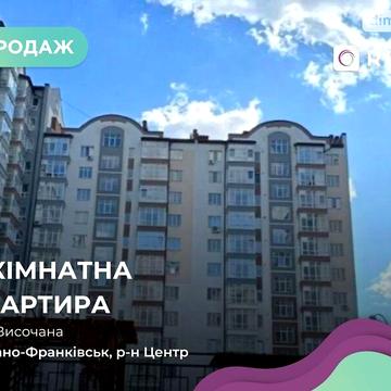 Продаж 2к Квартира Височана Семена вулиця