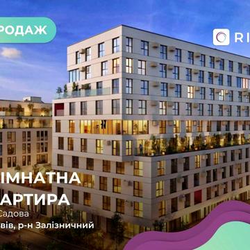 Без комісії! Продаж 1-кімнатної квартири 51 м2 в ЖК бізнес-класу! ЖК Globus Balance