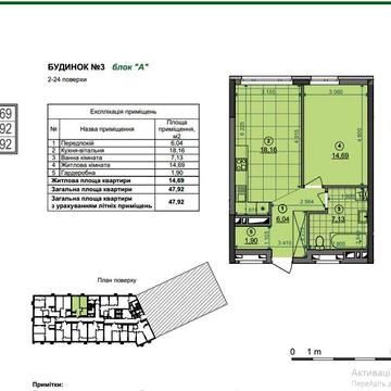 Продаж 1к квартири 49 м2 13 поверх ЖК Діброва Парк Подільський рн ЖК Діброва парк