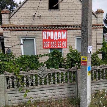 Ямбург Сажевка Запорізьке шосе