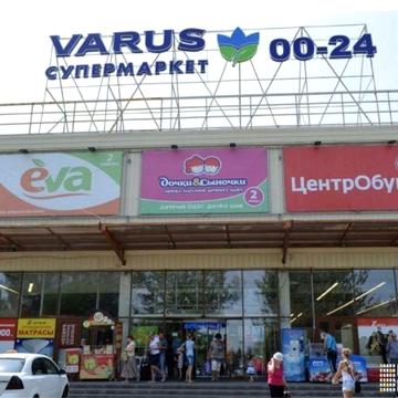 Продам 1 комнатную квартиру район Варуса