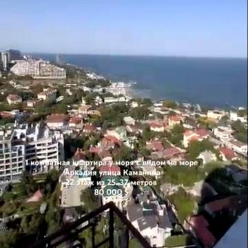 Продам видовую 1 комнатную квартиру Каманина ЖК 27 Жемчужина