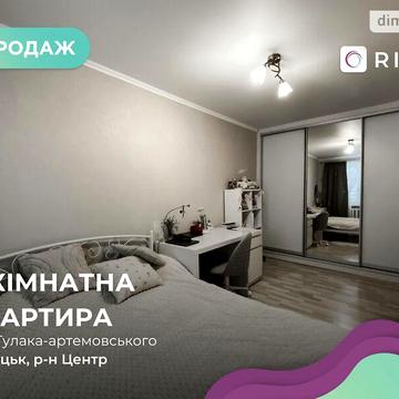 Продаж 3к Квартира Гулака-Артемовського вулиця