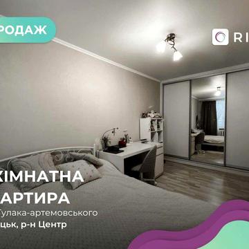 Продається затишна 3-к. квартира для Вашої сімї.