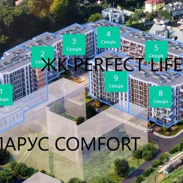Продаж 1 кім.кв, 35,68 м2 ,ЖК PERFECT LIFE_Винники_Є-ОСЕЛЯ_Без комісії ЖК PERFECT LIFE