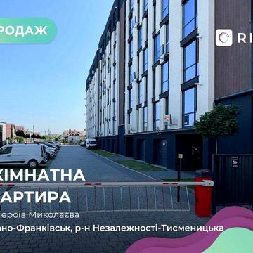 3-кімнатна у ЖК ШОКОЛАД (Благо), здана в експлуатацію, всі комунікації