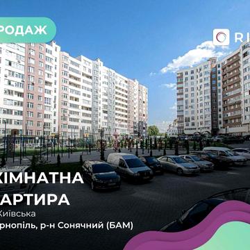 2-к. квартира 54,3 м2 з кухнею-студією, балконом та і/о в ЖК Матла