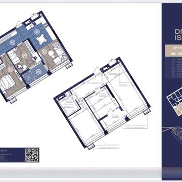 ТОП 2 кім Осокорки ЖК Dnipro Island Дніпровська набережна 16А Без % ЖК Dnipro Island