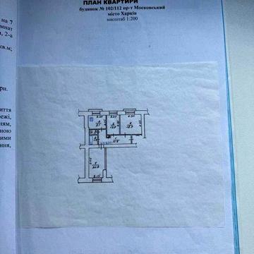 Продаю 3х комнатную квартиру 77 м2 ЖБ перекрытия Центр