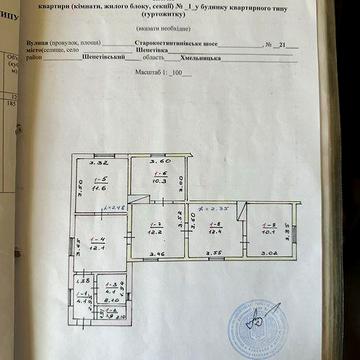 Будинок місце під бізнес