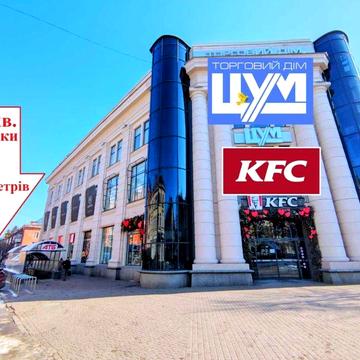 Вільна! Елітний Центр. Сталінка. вул. Соборності. Квартира біля ЦУМУ!