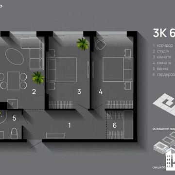 Продаж видової квартири