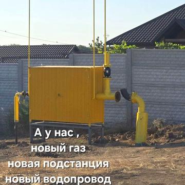 6,5 соток. свет, вода, газ в кооперативе