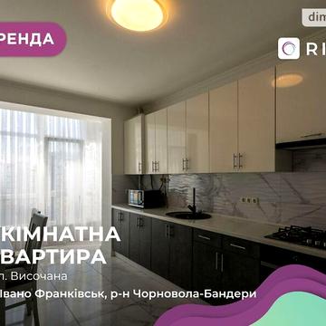 Довгострокова оренда 1к Квартира Височана Семена вулиця