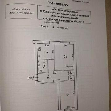Продам або сдам 2-кімнатну квартиру,сталінку