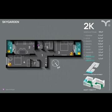 Продаж 2к Квартира Хриплинська вулиця ЖК SKYGARDEN