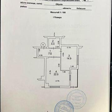 Продам однокомнатную квартиру 53.4 м.кв.
