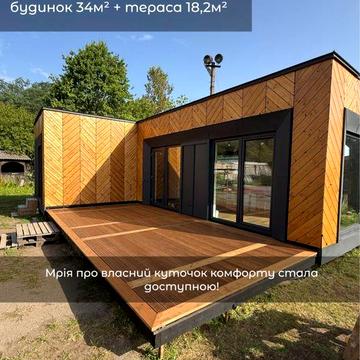 Модульний будинок